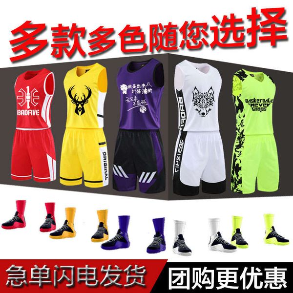 suit men's college competition children's training basketball vest summer team uniform
suit men's college competition children's training basketball vest summer team uniform