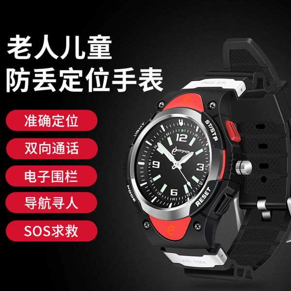 oriental genius children's positioning telephone watch for the elderly smart bracelet to prevent lost sos one button call
oriental genius children's positioning telephone watch for the elderly smart bracelet to prevent lost sos one button call