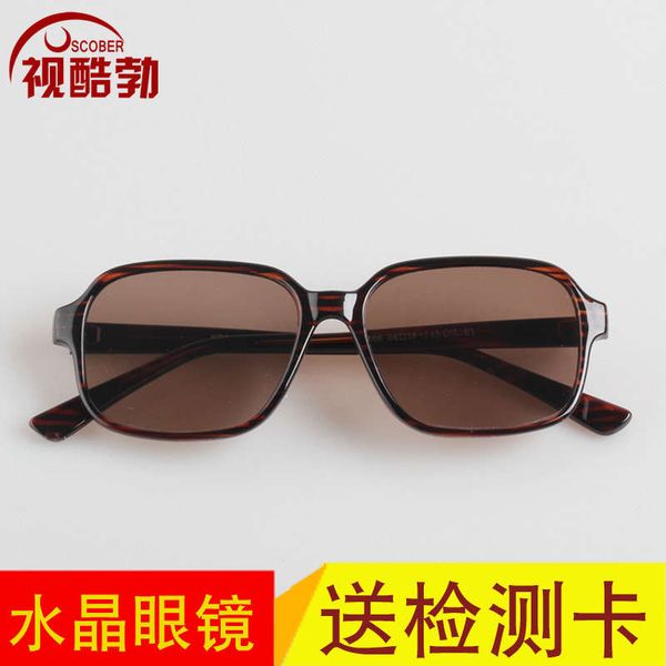 fashionable crystal stone men's middle-aged and elderly large frame tan flat glasses sunglasses, Black
fashionable crystal stone men's middle-aged and elderly large frame tan flat glasses sunglasses, Black
