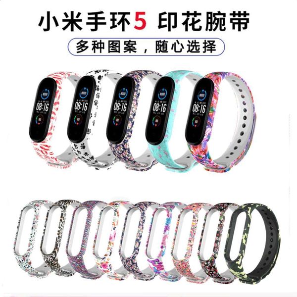 it is suitable for 5 instead of changing wristband printing smart with bracelet color dign
it is suitable for 5 instead of changing wristband printing smart with bracelet color dign