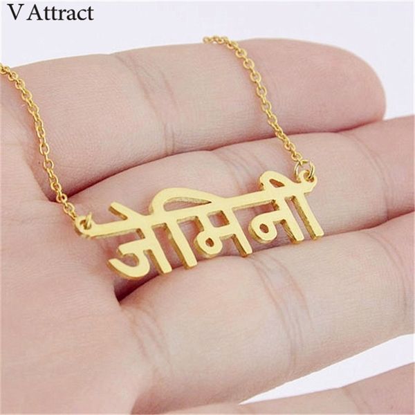 bff indian jewelry personalized custom religious hindi name necklace stainless steel hindu ethnic style buddha pendant choker q1113, Silver
bff indian jewelry personalized custom religious hindi name necklace stainless steel hindu ethnic style buddha pendant choker q1113, Silver