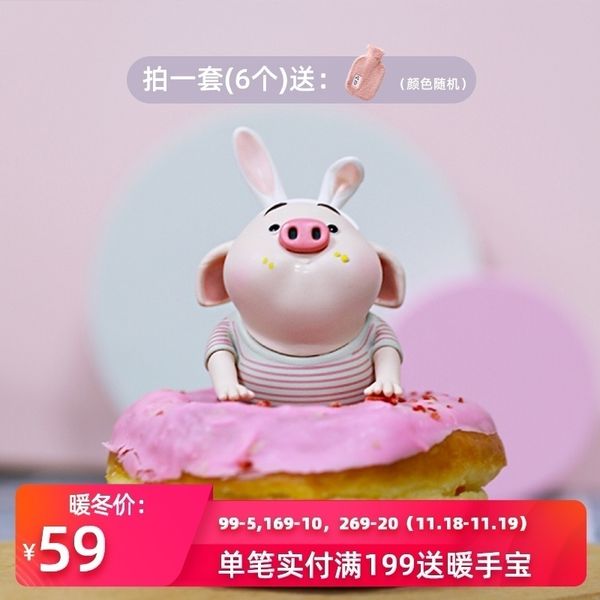 food small fart 4edashock blind box culture pig ornaments handmade lucky bag animation genuine doll cartoon toysvfsdw, Silver
food small fart 4edashock blind box culture pig ornaments handmade lucky bag animation genuine doll cartoon toysvfsdw, Silver