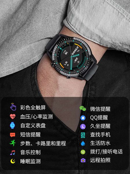 quick call smart watch multi function bluetooth phone ring prsure heart rate blood oxygen round screen wristwatch running movement
quick call smart watch multi function bluetooth phone ring prsure heart rate blood oxygen round screen wristwatch running movement