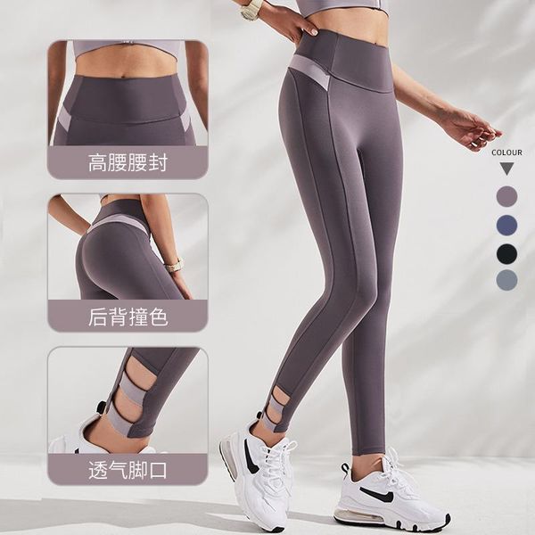 women's nude tight running small foot sports pants women's fitness training pants color matching hollow yoga, White;red
women's nude tight running small foot sports pants women's fitness training pants color matching hollow yoga, White;red