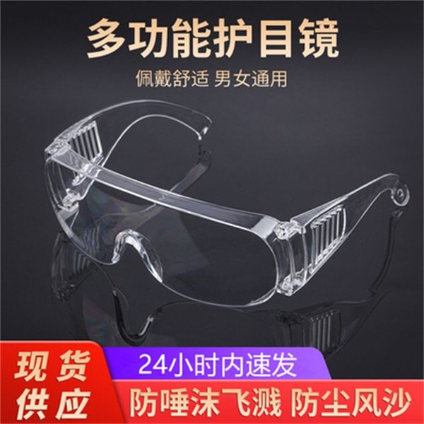 goggles, protective glasses, labor eye protection, windproof, plain glass, dust spray proof transparent men and women
goggles, protective glasses, labor eye protection, windproof, plain glass, dust spray proof transparent men and women
