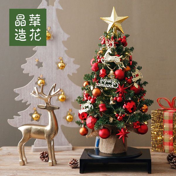 2021 latest desktaiwan jinghua 30cm60cm package diy decoration mini christmas tree new
2021 latest desktaiwan jinghua 30cm60cm package diy decoration mini christmas tree new