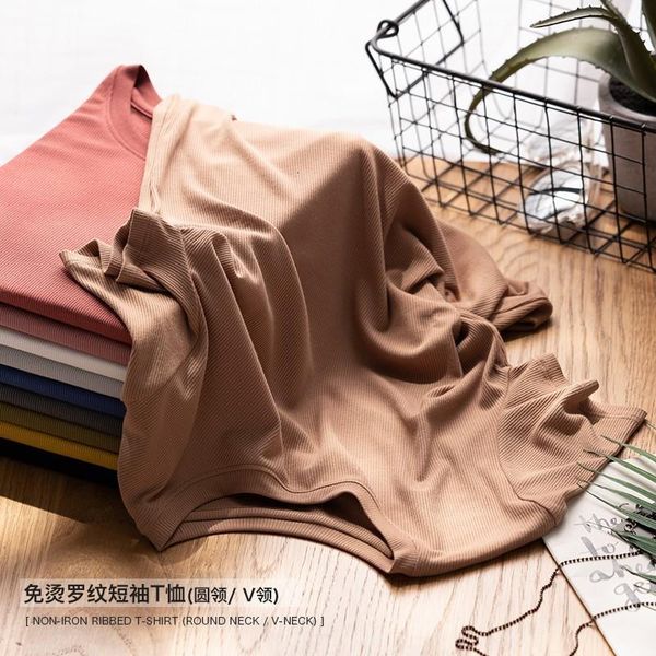 high-end quality women ribbing t-shirt o neck morandi colors easy care tee short sleeve 2019 spring summer vacation wear v-c, White
high-end quality women ribbing t-shirt o neck morandi colors easy care tee short sleeve 2019 spring summer vacation wear v-c, White