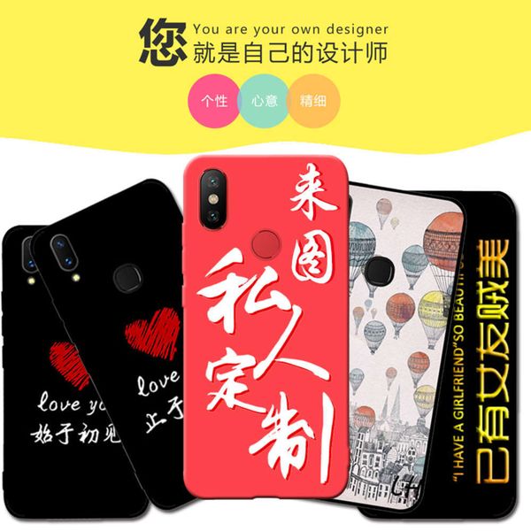 6x mobile phone case soft mix2s male hongmi 5x standard max3 protective cover plus silicone 5s frosted 6pro anti drop 5x private diy
6x mobile phone case soft mix2s male hongmi 5x standard max3 protective cover plus silicone 5s frosted 6pro anti drop 5x private diy