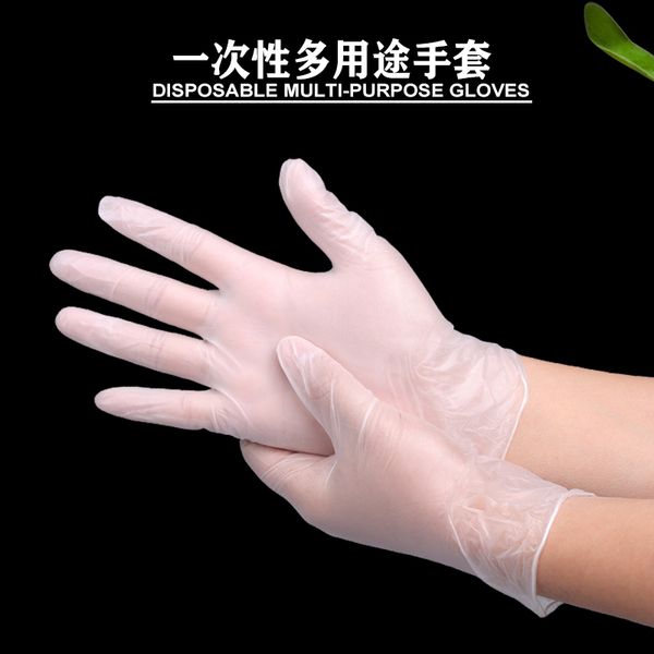 2021 latest Qingxin Newdisposable PVC gloves nitrile plastic rubber dental examination catering food dishwashing waterproof oil 100 New
2021 latest Qingxin Newdisposable PVC gloves nitrile plastic rubber dental examination catering food dishwashing waterproof oil 100 New
