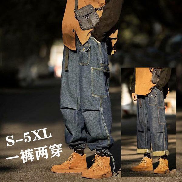jeans men retro street tide brand loose straight leg wide leg closed foot work pants nine-point hip-hop bunches harren pants, Blue
jeans men retro street tide brand loose straight leg wide leg closed foot work pants nine-point hip-hop bunches harren pants, Blue