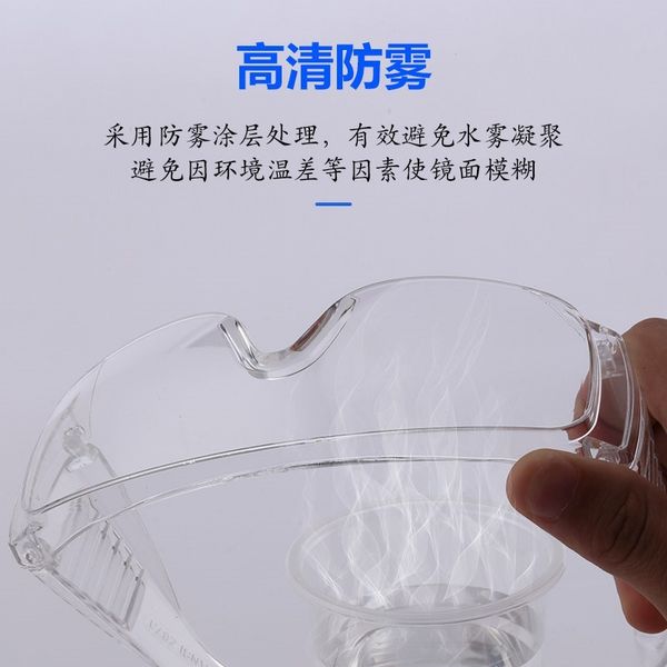 9eye flat lens labor protection against riding spray splash fog wear glasses dust and sand, White;black
9eye flat lens labor protection against riding spray splash fog wear glasses dust and sand, White;black