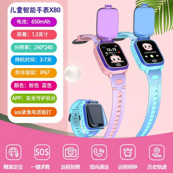 new m80 children's telephone watch flip automatic answer sos men's and women's super long standby waterproof
new m80 children's telephone watch flip automatic answer sos men's and women's super long standby waterproof
