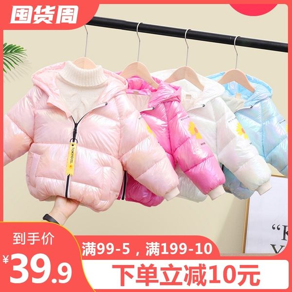 children's thickened warm baby autumn and winter coat girls' foreign style down cotton padded clothes boys, Blue;gray
children's thickened warm baby autumn and winter coat girls' foreign style down cotton padded clothes boys, Blue;gray