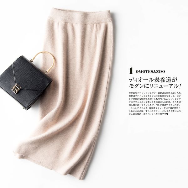 2021 women's new spring fashion solid colors winter wool mixed knitting skirt woman's pattern down clothes y02n, Black
2021 women's new spring fashion solid colors winter wool mixed knitting skirt woman's pattern down clothes y02n, Black