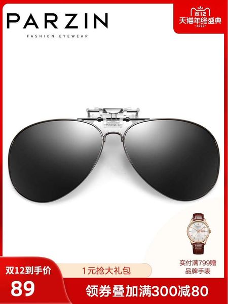 parson myopia clip fashion polarized sunglasses men and women toad driving mirror new 9767, Black
parson myopia clip fashion polarized sunglasses men and women toad driving mirror new 9767, Black