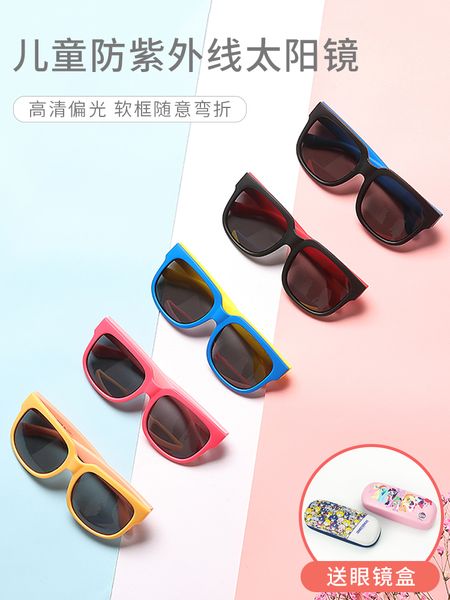 2020 children's glasses polarizing girls baby sunglasses soft legs fashion boys eye trend
2020 children's glasses polarizing girls baby sunglasses soft legs fashion boys eye trend
