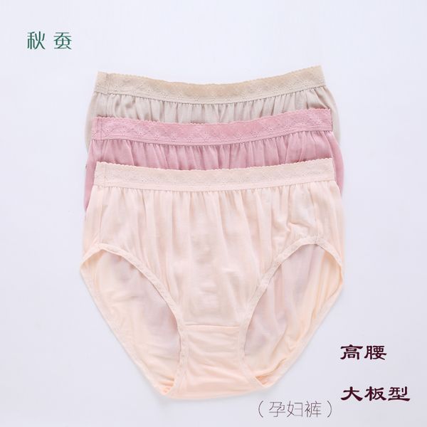 knitted silk large fat high waist mother's underwear lace women's maternity pants, White
knitted silk large fat high waist mother's underwear lace women's maternity pants, White