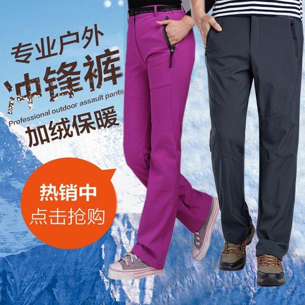 outdoor pants trousers men's winter fleece thick warm mountain climbing soft couples waterproof ski women's1, Black;green
outdoor pants trousers men's winter fleece thick warm mountain climbing soft couples waterproof ski women's1, Black;green