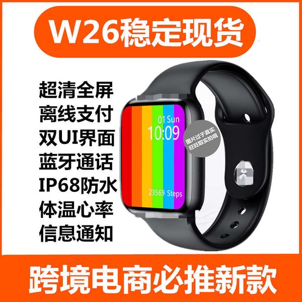 w26 smart watch smartwatch 6-generation bluetooth phone ip68 waterproof body temperature new productjk
w26 smart watch smartwatch 6-generation bluetooth phone ip68 waterproof body temperature new productjk
