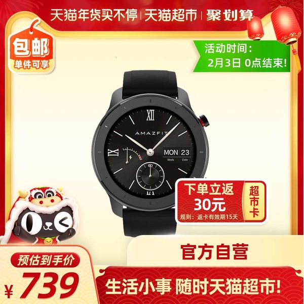 amazfit huami gtr smart watch gps sports bracelet for huawei mobile phone 47mm
amazfit huami gtr smart watch gps sports bracelet for huawei mobile phone 47mm