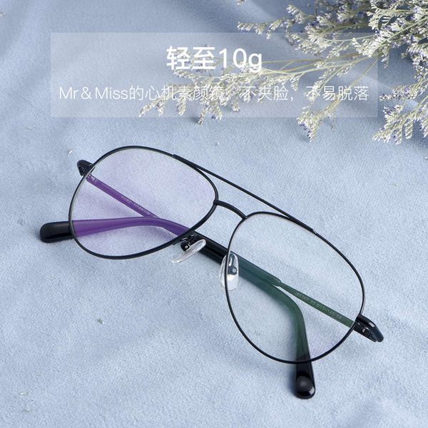 ultra light pure fashion double beam titanium spectacle frame male and female pilot glasses with myopia optical lens, Black
ultra light pure fashion double beam titanium spectacle frame male and female pilot glasses with myopia optical lens, Black