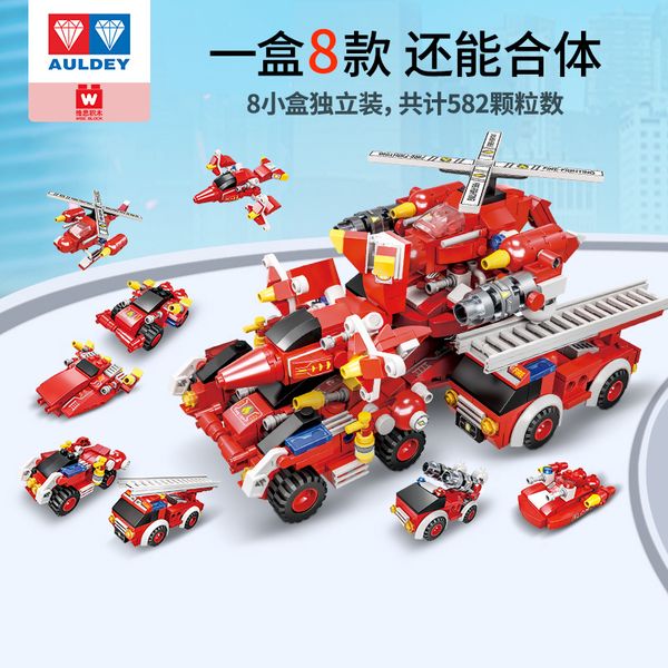 Audi Double Drill Fire Truck Small Building Block Whirlwind Police Force Gift Box 8 Pieces Assembled Educational Toys For Children