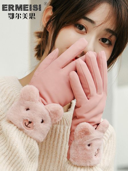 autumn day thickened windproof waterproof cycling touch screen warm and cold proof gloves girl winter cute student
autumn day thickened windproof waterproof cycling touch screen warm and cold proof gloves girl winter cute student