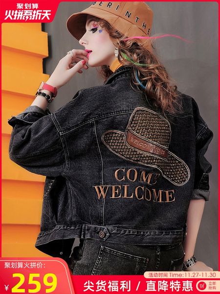 8070 european grand prix in autumn and winter new denim jacket female korean loose 2020 european goods fashion brand jacket coat e517, Black;brown
8070 european grand prix in autumn and winter new denim jacket female korean loose 2020 european goods fashion brand jacket coat e517, Black;brown