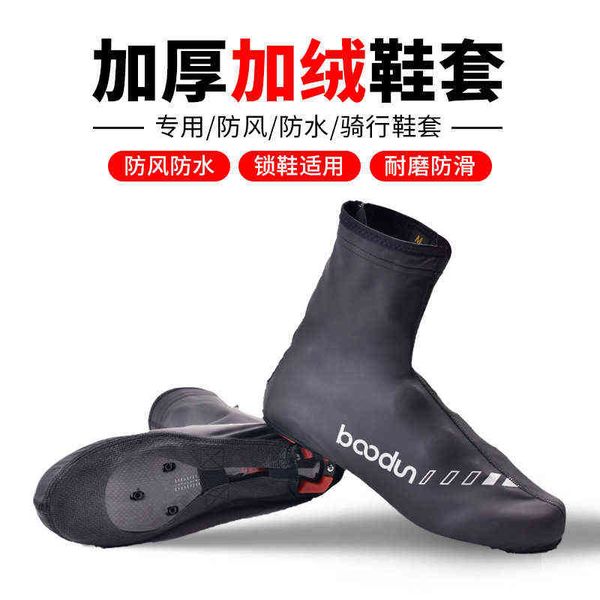 bicycle riding shoe cover road lock s windproof and dustproof bicycle high elastic plush thick warm, Black
bicycle riding shoe cover road lock s windproof and dustproof bicycle high elastic plush thick warm, Black