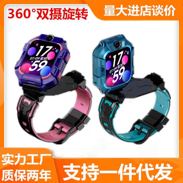 children's 4g all net call intelligent positioning waterproof telephone watch primary school boys and girls electronic gi
children's 4g all net call intelligent positioning waterproof telephone watch primary school boys and girls electronic gi