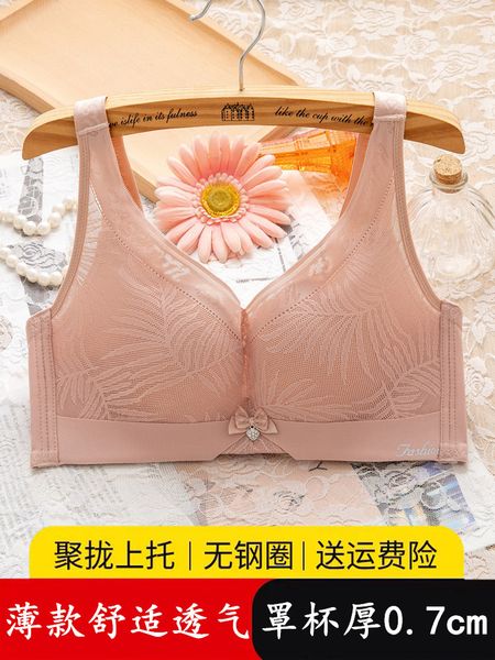 non magnetic underwear women's thin style gathered without steel ring large traceless lace adjustable bra, White
non magnetic underwear women's thin style gathered without steel ring large traceless lace adjustable bra, White