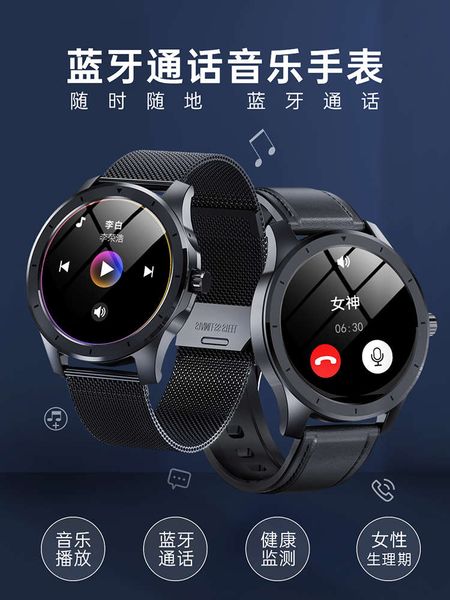 smart watch men bluetooth phone mp3 music player heart rate blood prsure waterproof multifunctional electronic sports bracelet
smart watch men bluetooth phone mp3 music player heart rate blood prsure waterproof multifunctional electronic sports bracelet