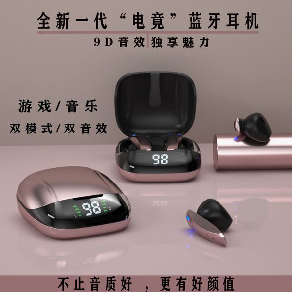 e68 new tws electric shining flashing headphones double-color digital plug-in true wireless bluetooth headset j18
e68 new tws electric shining flashing headphones double-color digital plug-in true wireless bluetooth headset j18