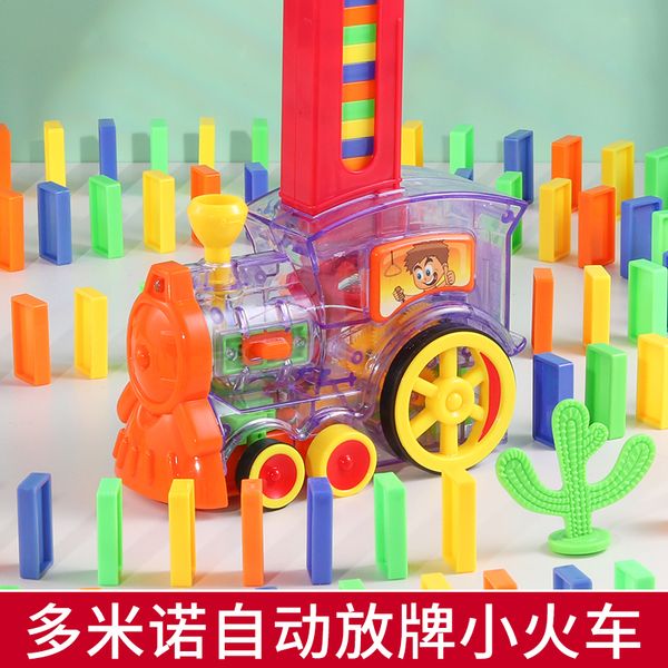children's electric toy car set 3-6 baby boy educational toys 4 years old train gift
children's electric toy car set 3-6 baby boy educational toys 4 years old train gift