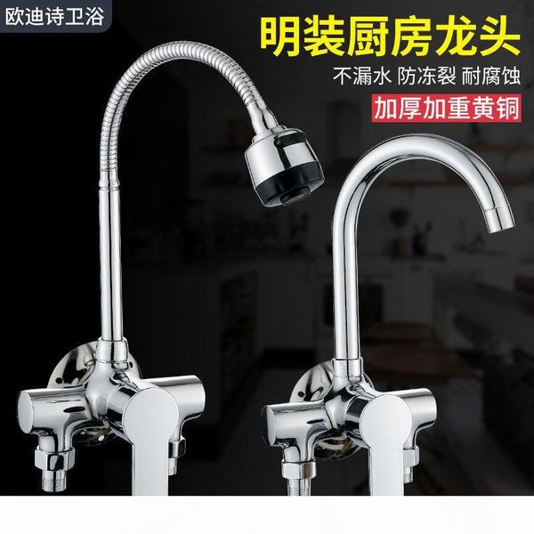 mens designer belt unfold install kitchen wall-mounted sink faucet and cold water faucet balcony laundry tub wall-mounted mixing valve f
mens designer belt unfold install kitchen wall-mounted sink faucet and cold water faucet balcony laundry tub wall-mounted mixing valve f