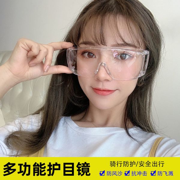riding goggles windproof sand dust proof glasses men women's labor outdoor cycling protection against splash and transparent
riding goggles windproof sand dust proof glasses men women's labor outdoor cycling protection against splash and transparent