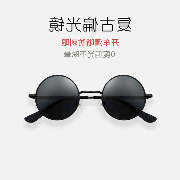 d4esmall frame солнцезащитные очки, круглые очки, поляризованные глаза, мужская тенденция вождения, тенденция вождения, зеркало принца, солн, Black
d4esmall frame солнцезащитные очки, круглые очки, поляризованные глаза, мужская тенденция вождения, тенденция вождения, зеркало принца, солн, Black