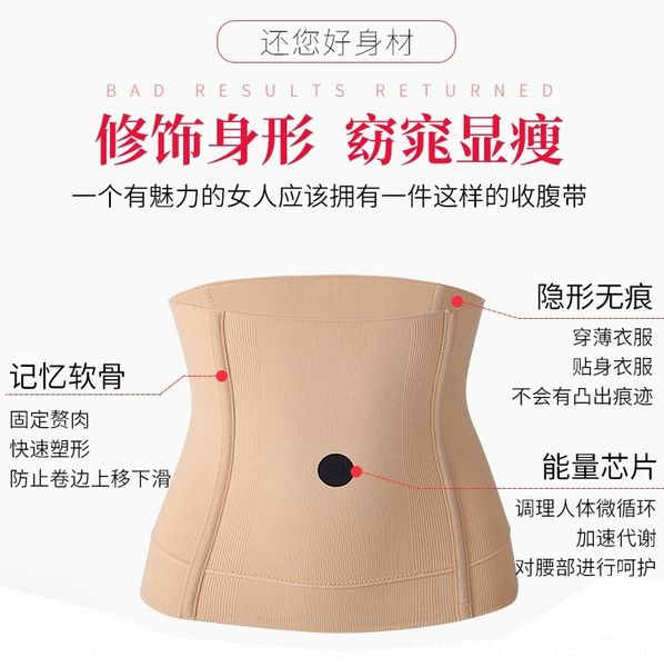9exf 100pcs lot sauna slimming waist tummy belly belt wrap lose thigh calf beautybody shape up slim belt bodyshaper ing, Black;white
9exf 100pcs lot sauna slimming waist tummy belly belt wrap lose thigh calf beautybody shape up slim belt bodyshaper ing, Black;white