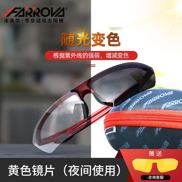farowa outdoor sports marathon running glasses cycling mountain bike polarized color changing mirror day and night, Black
farowa outdoor sports marathon running glasses cycling mountain bike polarized color changing mirror day and night, Black
