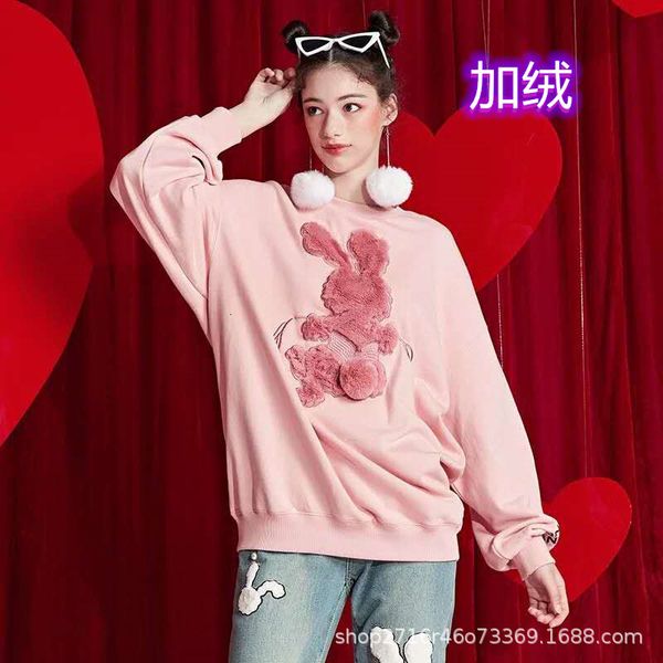 20 autumn / winter fur ball pink plush bf lazy embroidery round neck long sleeve straight tube korean sweater, Black
20 autumn / winter fur ball pink plush bf lazy embroidery round neck long sleeve straight tube korean sweater, Black