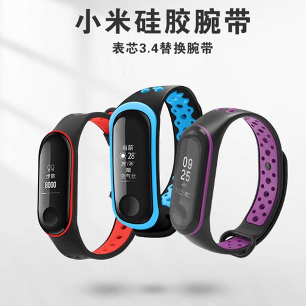 it is suitable for 4 and 3 smart two color round hole silicone wristband
it is suitable for 4 and 3 smart two color round hole silicone wristband