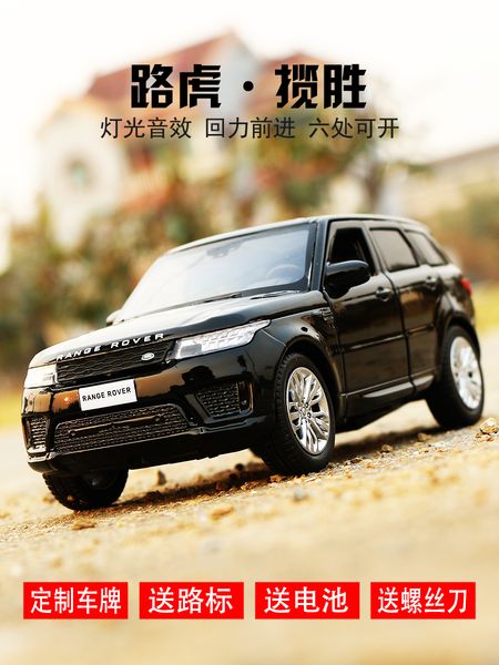 range rover sport 2019 new six door alloy acousto optic return force metal simulation car model
range rover sport 2019 new six door alloy acousto optic return force metal simulation car model