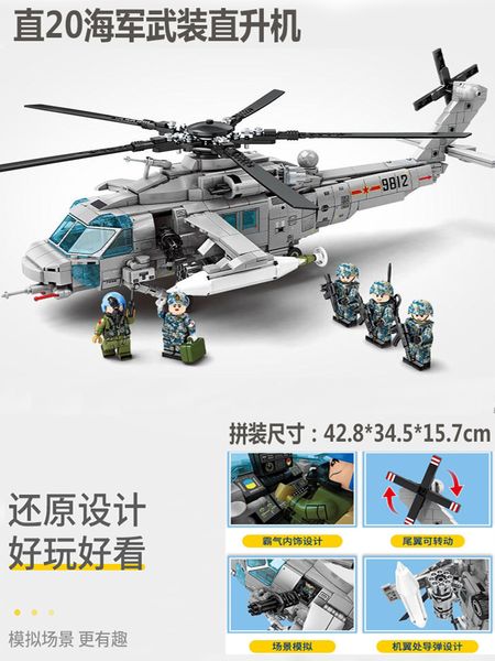 6-10-year-old boys and children's toys puzzle assembly building blocks small particle intelligence development multi-functional model
6-10-year-old boys and children's toys puzzle assembly building blocks small particle intelligence development multi-functional model