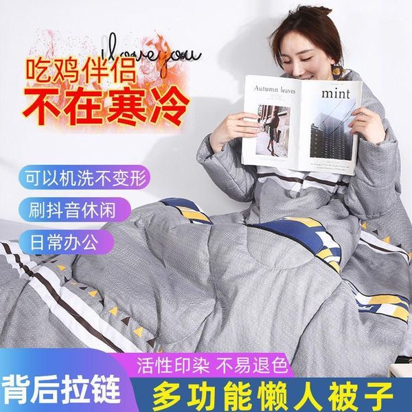 multi functional lazy quilt can be worn with sleeve, whole body warm keeping quilt, detachable quilt cover, winter sleeve, child1
multi functional lazy quilt can be worn with sleeve, whole body warm keeping quilt, detachable quilt cover, winter sleeve, child1