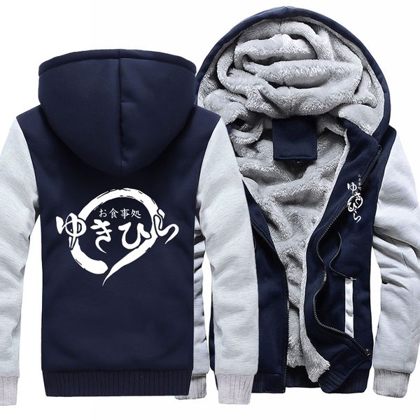2021 new us size men hoodies anime shokugeki no soma food coat hoodie winter cosplay warm thicken jacket sweatshirts 1tts, Black
2021 new us size men hoodies anime shokugeki no soma food coat hoodie winter cosplay warm thicken jacket sweatshirts 1tts, Black