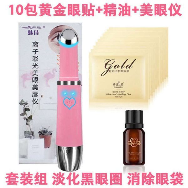 rechargeable electric massager beauty eye massage instrument to remove dark circles and wrinkles
rechargeable electric massager beauty eye massage instrument to remove dark circles and wrinkles