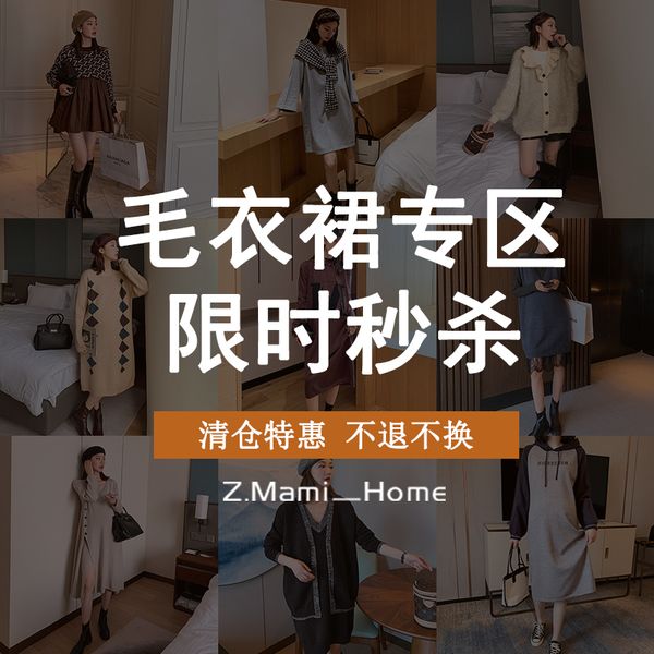 super value welfare, return, no change, pregnant women's sweaters, knitwear, autumn and winter clothes, White
super value welfare, return, no change, pregnant women's sweaters, knitwear, autumn and winter clothes, White