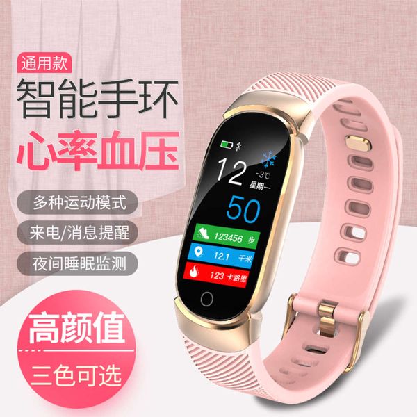 wristwatch heart rate and blood prsure monitoring intelligent watch women's running multifunctional sports
wristwatch heart rate and blood prsure monitoring intelligent watch women's running multifunctional sports