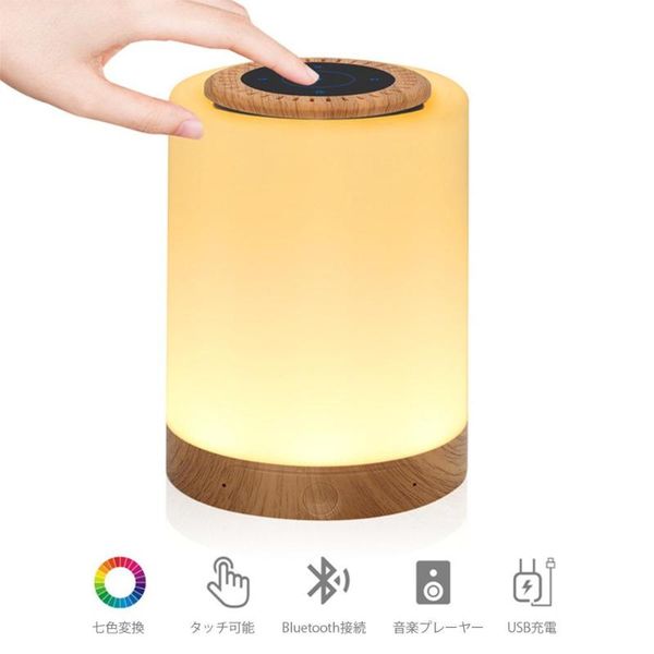 portable speakers multi-color mini night light with wireless bluetooth speaker smart touch sensor bedside lamp 3 brightness grades spearker
portable speakers multi-color mini night light with wireless bluetooth speaker smart touch sensor bedside lamp 3 brightness grades spearker