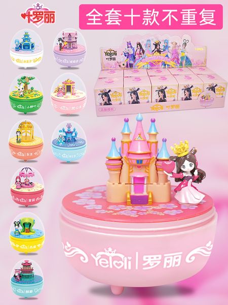 iju4hye luoli genuine mini twisted egg blind a set of fairy dream night laurie music box girls toys9kjyu, Silver
iju4hye luoli genuine mini twisted egg blind a set of fairy dream night laurie music box girls toys9kjyu, Silver